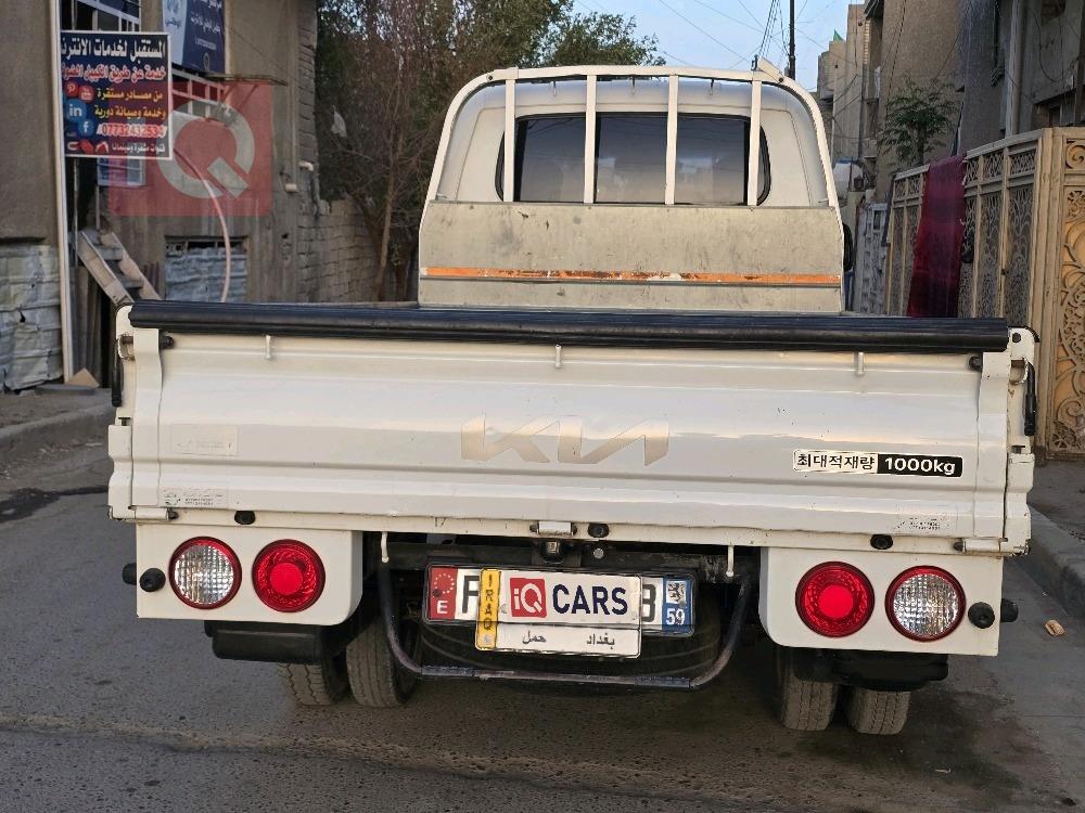 كيا بونكو